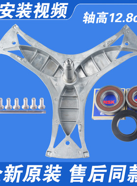 适用西门子洗衣机三脚架轴承WD15H5680W WD15H568TI WD15H5681W