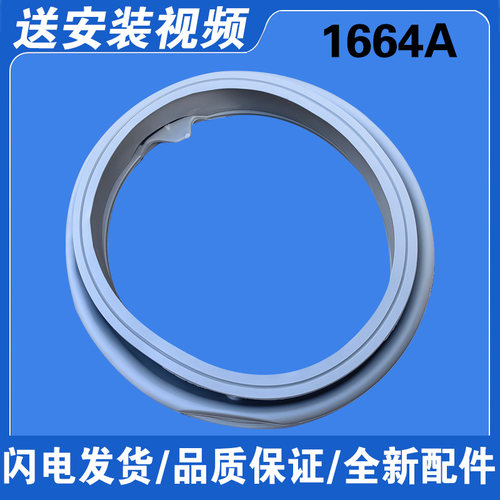适用三星洗衣机WF0602WKQ/WKR/600U2BKWQ/601U0BCWQ/SC密封圈门封