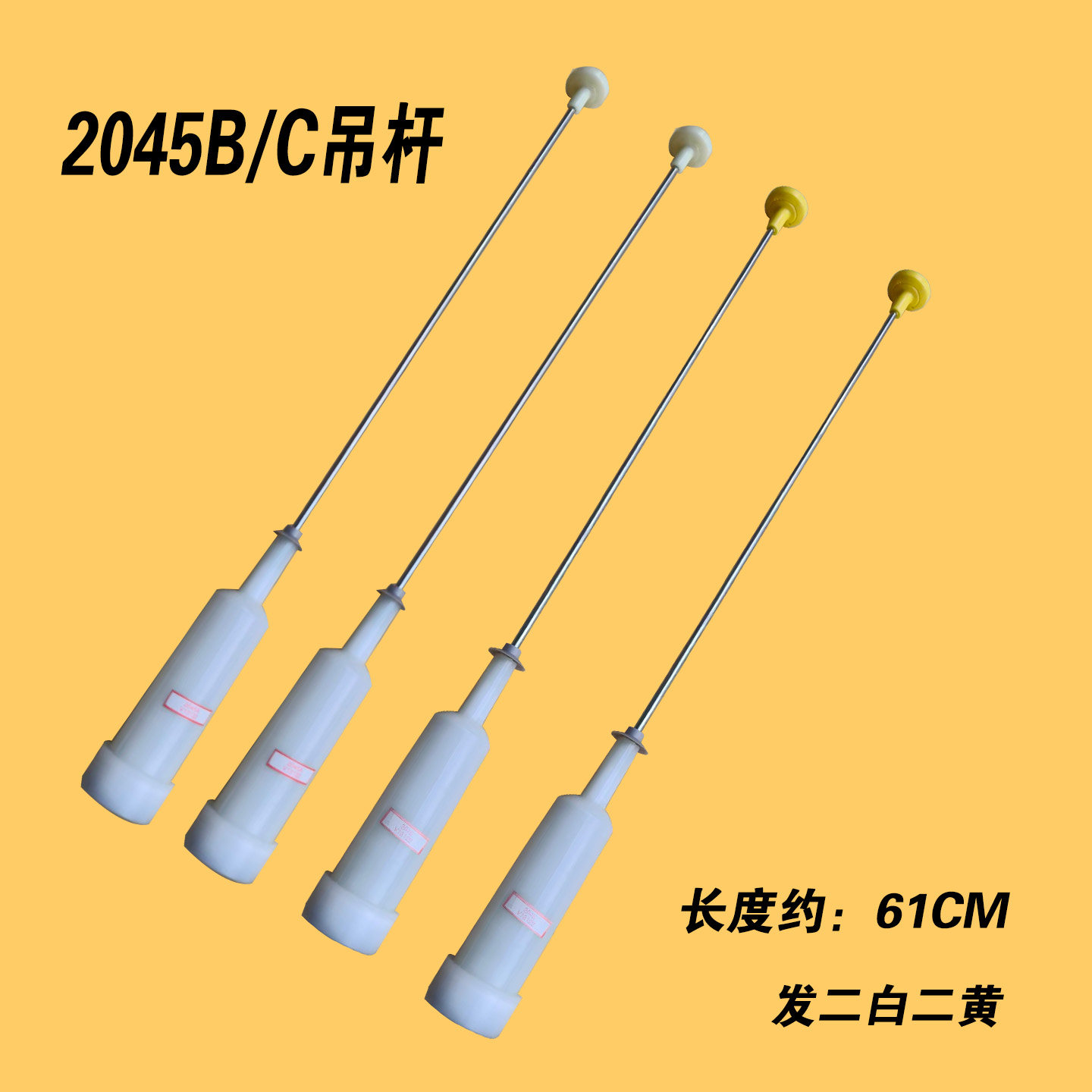 0030802045BC适用于海尔洗衣机吊杆减震避震器拉杆TQB85-Z9188 AM