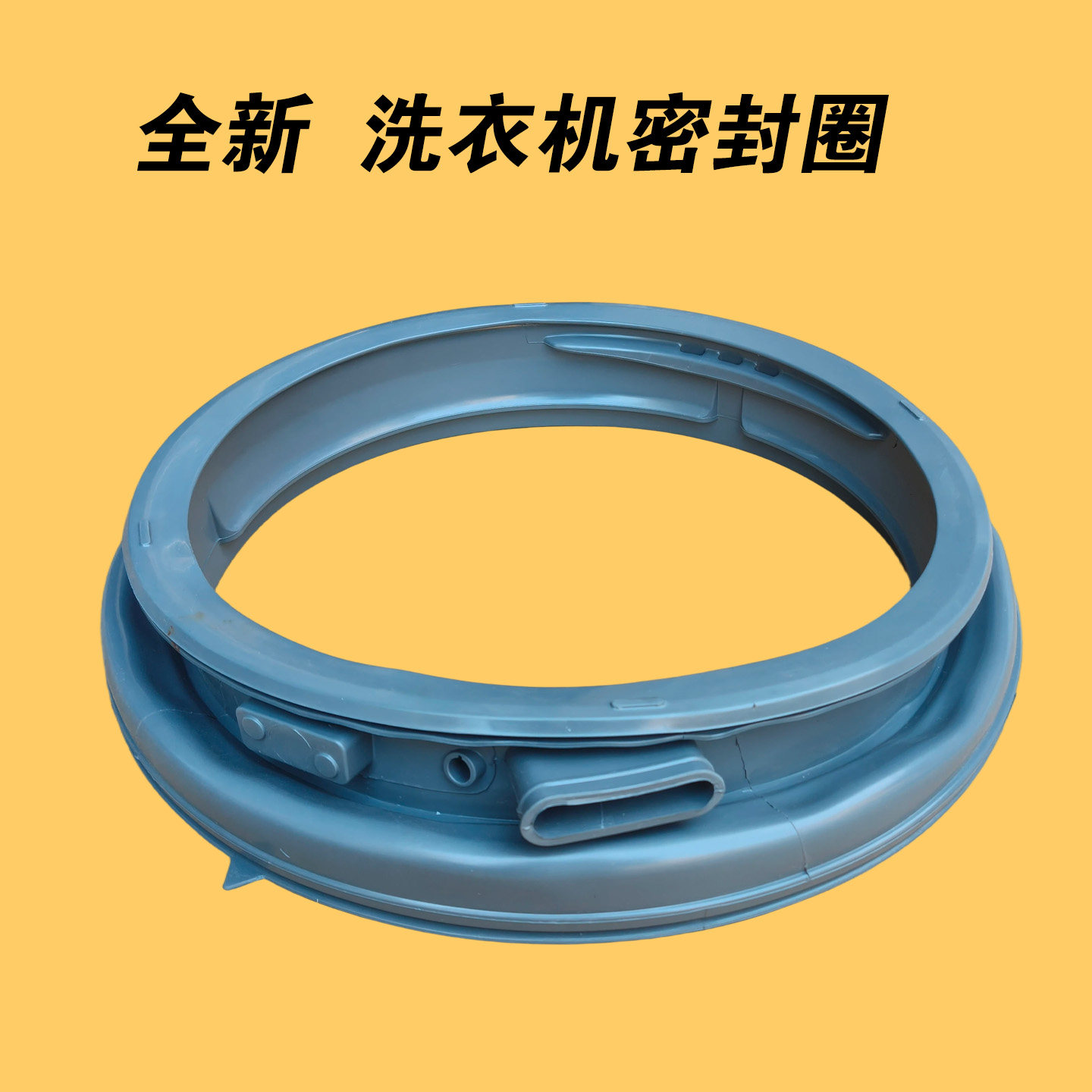 XQG100-L165-L16V-L166适用松下滚筒洗衣机密封圈门封皮胶圈配件