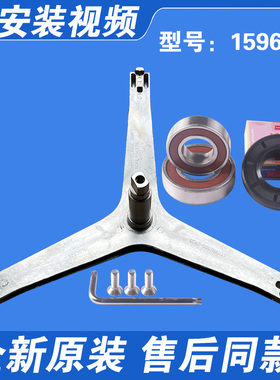 适用三星洗衣机三脚架WF701U2BDWQ/SC-W2BDWQ/SC轴承油封W2BDWQ