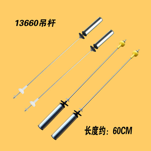 适用海尔洗衣机吊杆MS100-BZ886U1-BZ968-BZ986拉杆XQB10-BF15288