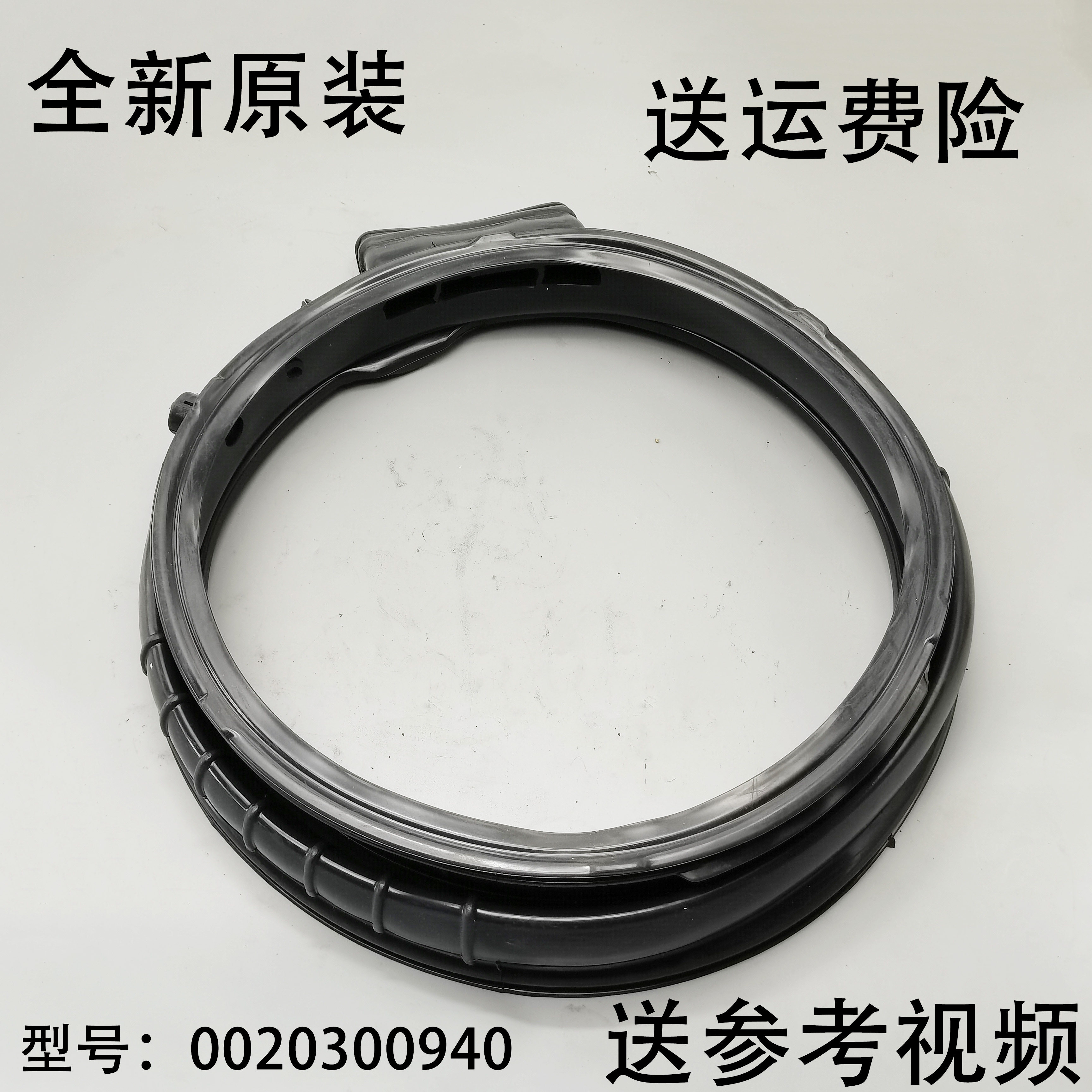 适用海尔滚筒洗衣机门封圈密封圈皮圈C1 HD10G3LU1,C1 HD10G6LU1