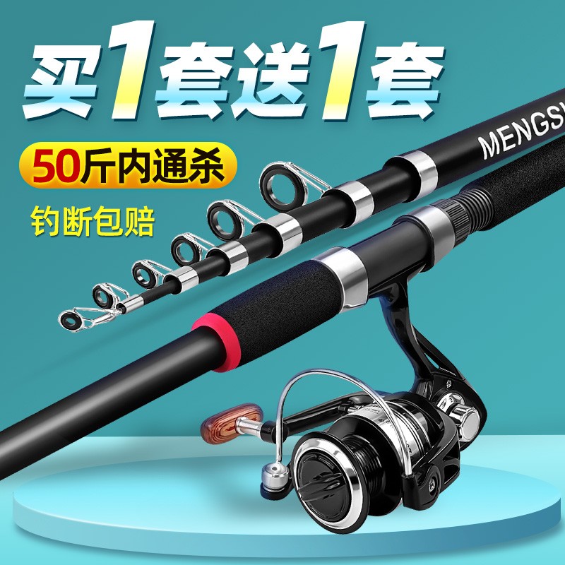 海竿套装特价清仓海杆全套超硬海钓组合渔具钓鱼竿甩竿抛
