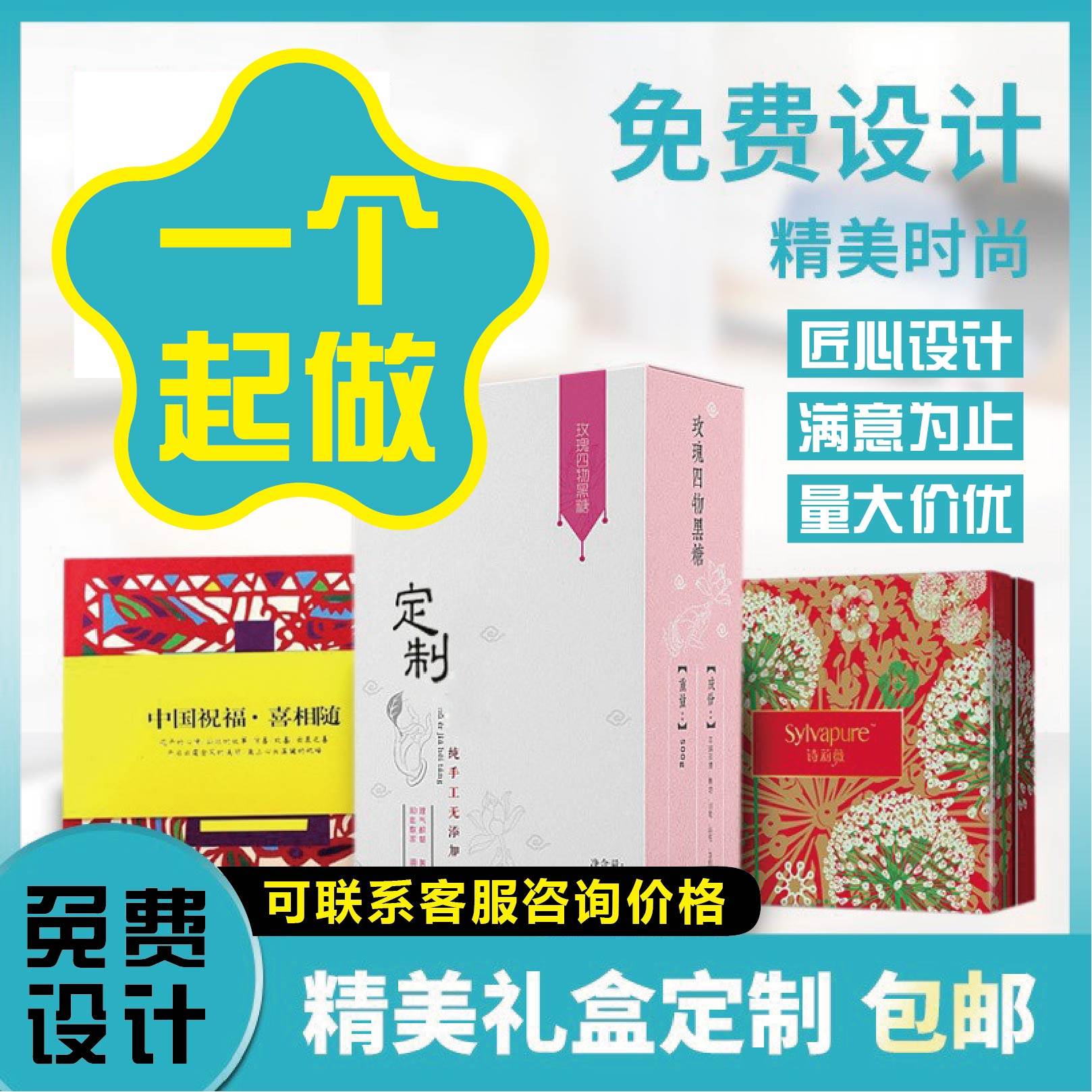 彩盒包装盒高档礼盒包装毕业设计定制飞机纸盒礼盒印刷化妆品盒
