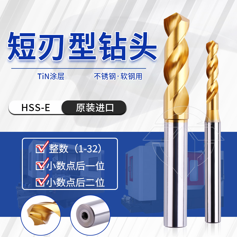 日本日本OSG不锈钢·软钢用