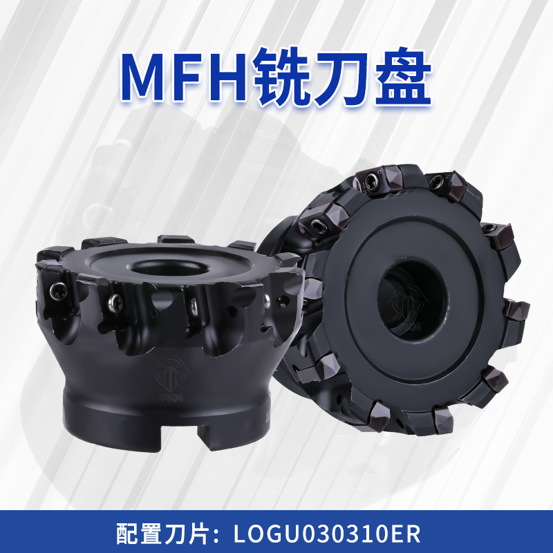 快进给铣刀盘MFH040-03-6T