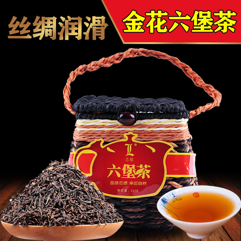 黑茶六堡茶广西梧州陈年散茶