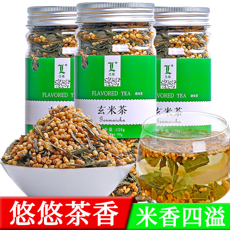3罐装 玄米茶糙米茶绿茶玄米粒花茶日式寿司店饮用煎茶共360g 小编推荐 Wepost 全民代运 马来西亚中国淘宝代运与集运专家