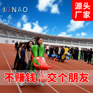 旱地龙舟充气毛毛虫公司团建拓展活动器材幼儿园户外体适能道具