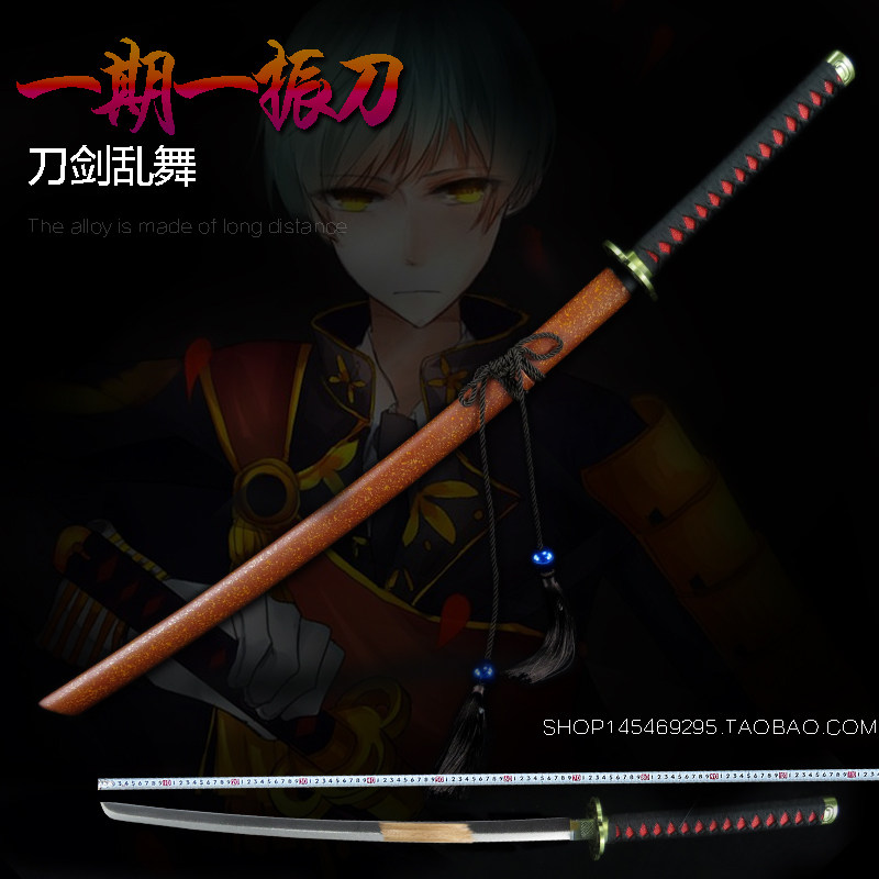 刀剑乱舞 太刀一期一振武器装备刀 cosplay动漫道武器 未开刃