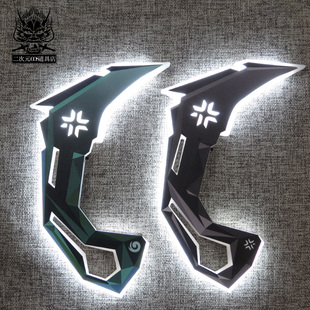 无畏契约武器道具游戏周边VCT爪刀充电发光玩具cos收藏摆件亚克力