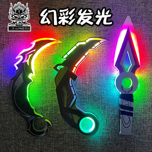 幻彩发光无畏契约武器道具充电模型玩具掠夺映象捷风苦无显卡爪刀