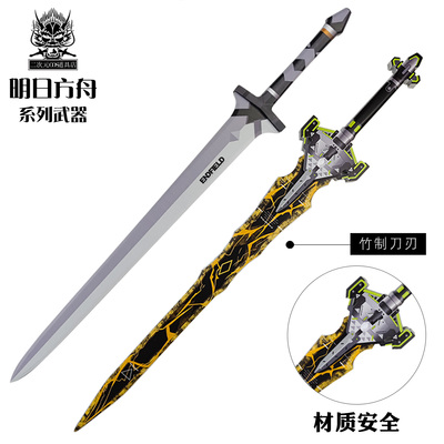 明日方舟显锋应急手段终末地管理员主控cos道具武器剑cosplay道具