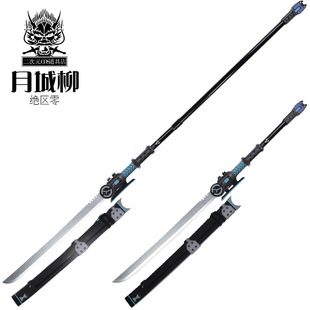 绝区零周边COS月城柳武器道具竹制寻瑕骸薙刀漫展拍摄游戏模型