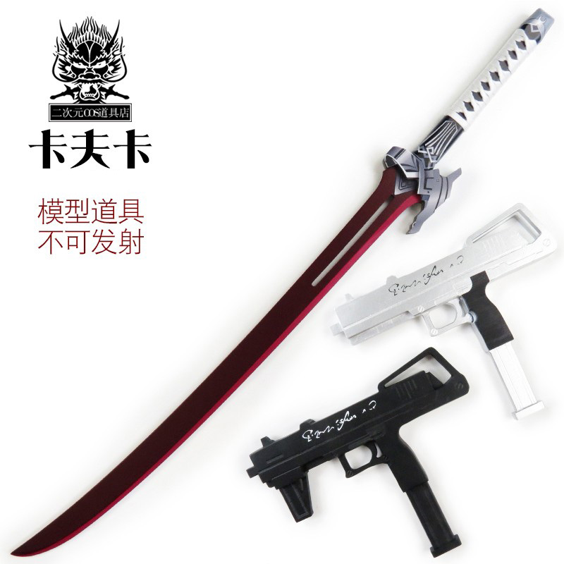 游戏人物武器道具竹制未开刃