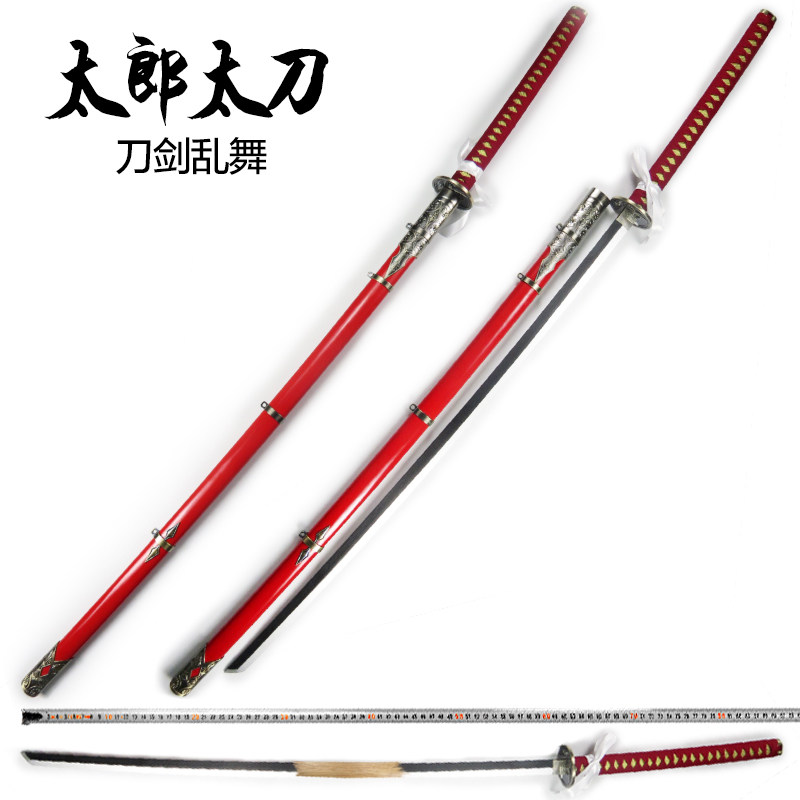 刀剑乱舞太郎太刀大太刀cos动漫周边表演武器道具装备木刀未开刃