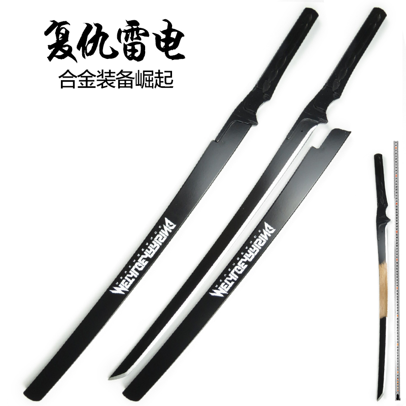 合金装备动漫周边武器未开刃木刀