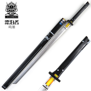 鸣潮主角漂泊者武器竹木刀剑COS游戏人物儿童玩具共鸣者未开刃