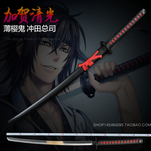 薄樱鬼冲田总司cos刀剑冲田总悟刀COS动漫表演武器道具木制未开刃