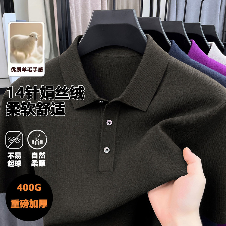 中年POLO领不易变形短袖开衫针织衫/毛衣