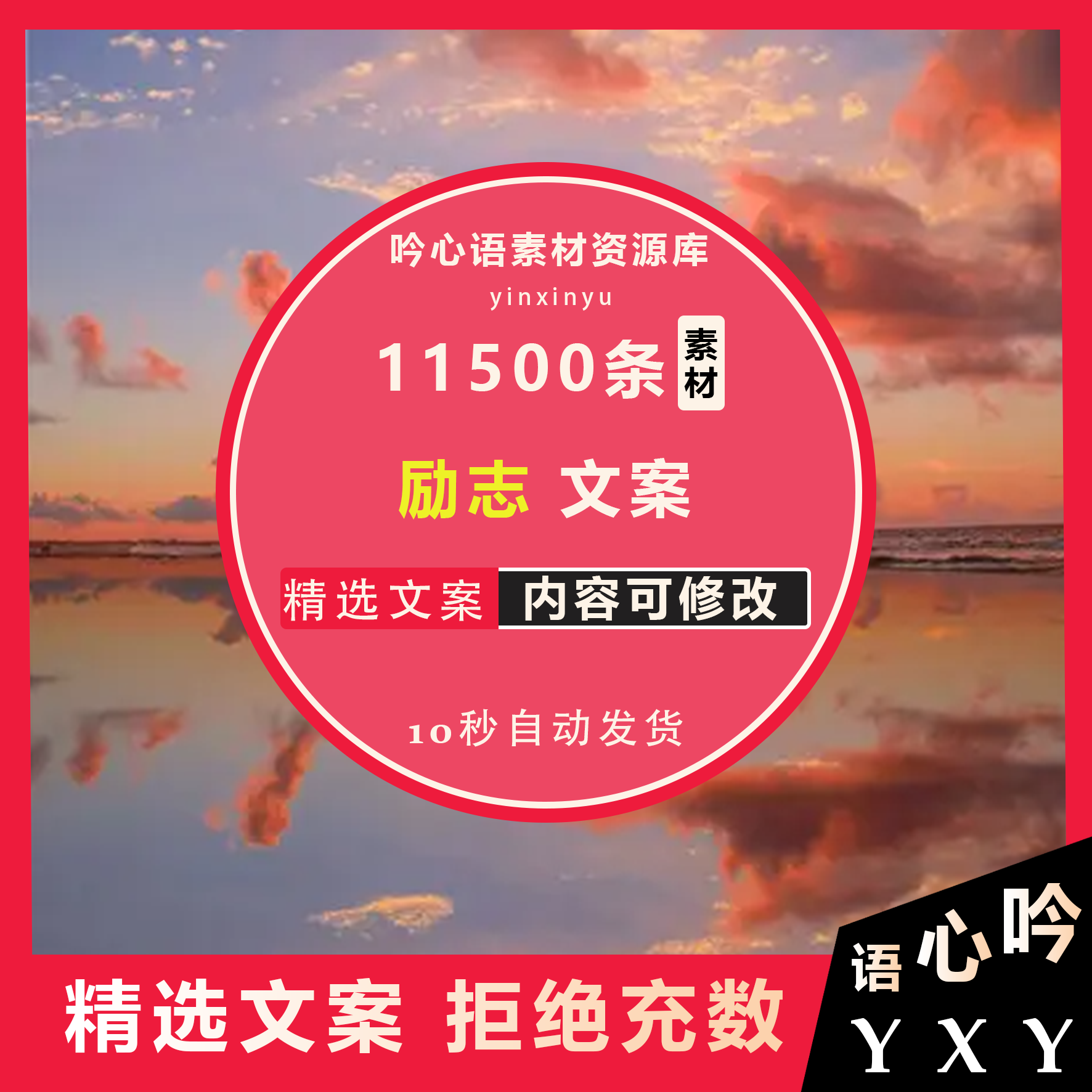 早安朋友圈励志文案【朋友圈励志文案】