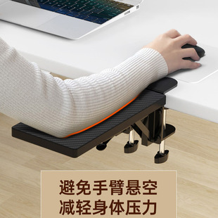 电脑手托架桌面延长板手腕垫可折叠鼠标垫护腕手臂支架肘托免打孔