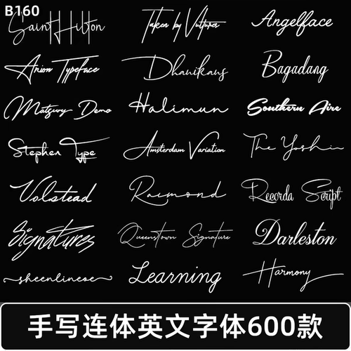 英文手写花体字体素材包 PS Procreate连笔签名字体 海报艺术字体
