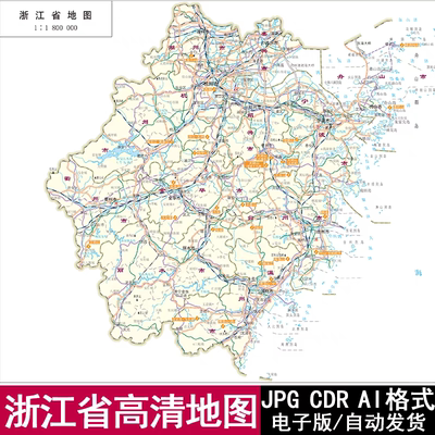 2026浙江省地势轮廓矢量CDR/AI/JPG源文件可编辑高清电子版地图