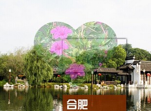 2025安徽合肥旅游攻略图（电子版）自助游自由行景点美食旅行指南