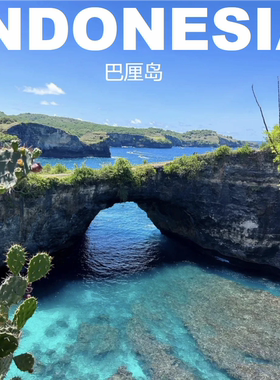 印度尼西亚巴厘岛旅游攻略图2026年自助游指南