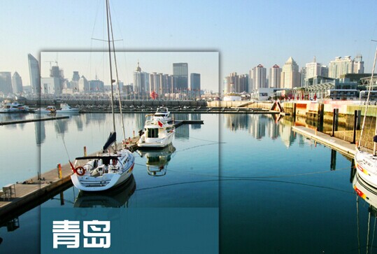 2023山东青岛旅游攻略(电子版)自驾游自由行景点美食游玩路线图