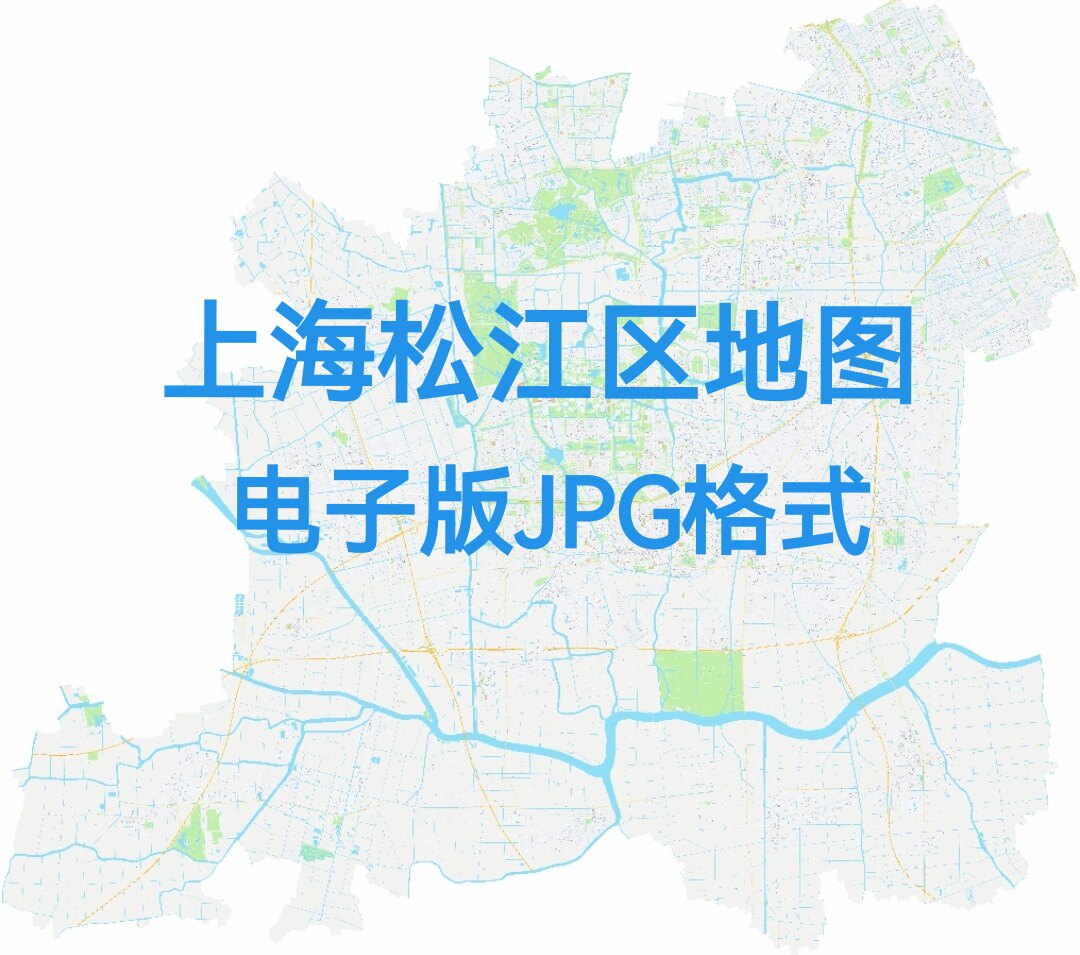 2026上海市松江区高清地图电子版办公挂画装饰素材小区楼盘街道18