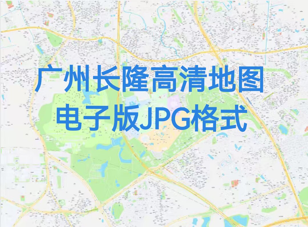 广东省广州长隆旅游度假区地图电子版文件素材高清大尺寸jpg图片