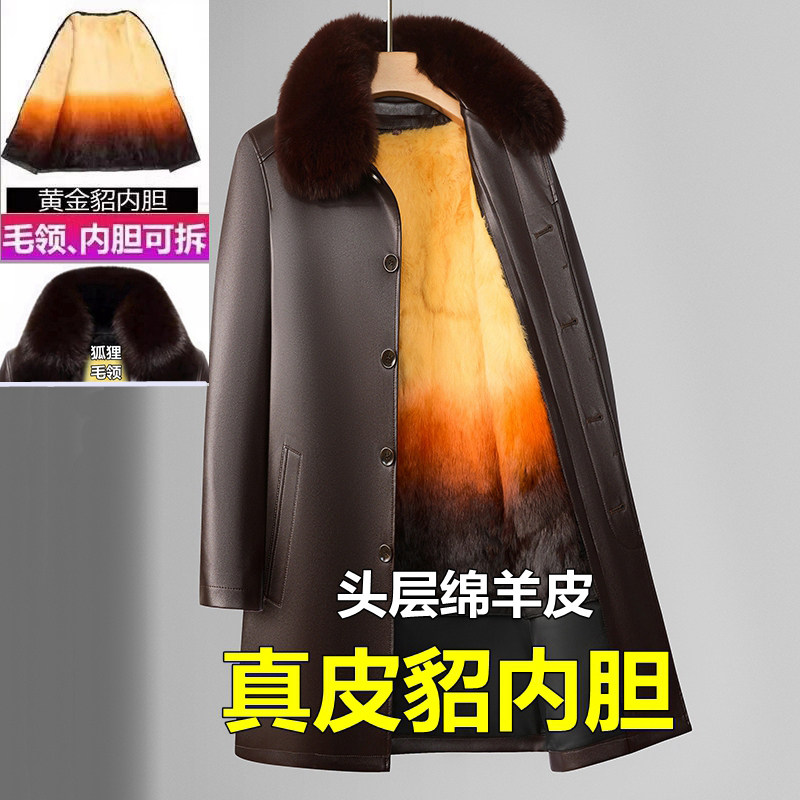 海宁真皮皮衣男中老年爸爸装冬季加厚保暖皮大衣男貂内胆皮草外套