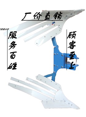 50雷肯翻转犁栅条犁犁头250/350/450/550犁头 硼钢材质 厂家直销