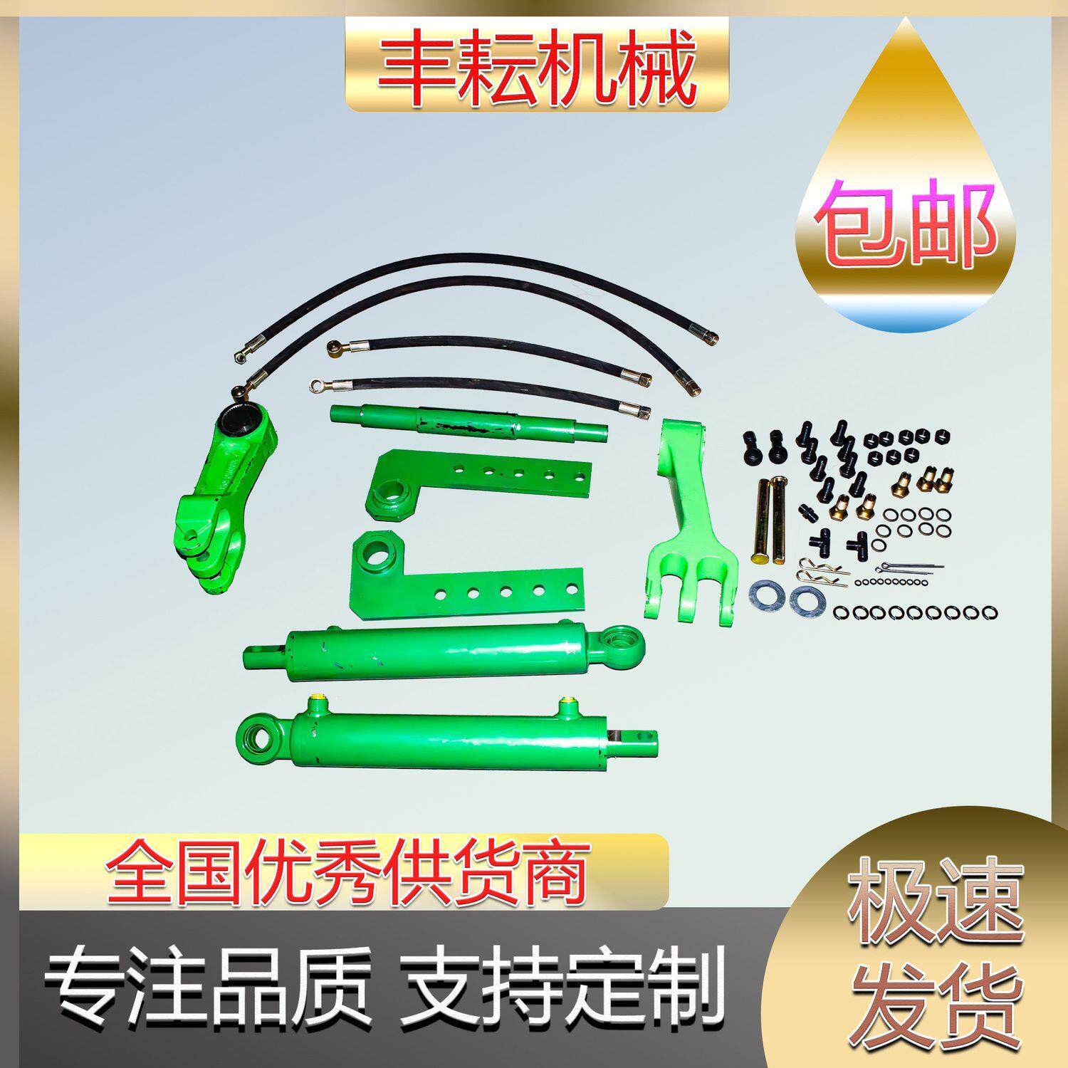 迪尔5-754 854 904954拖拉机改装加强型双油缸辅助提升器总成
