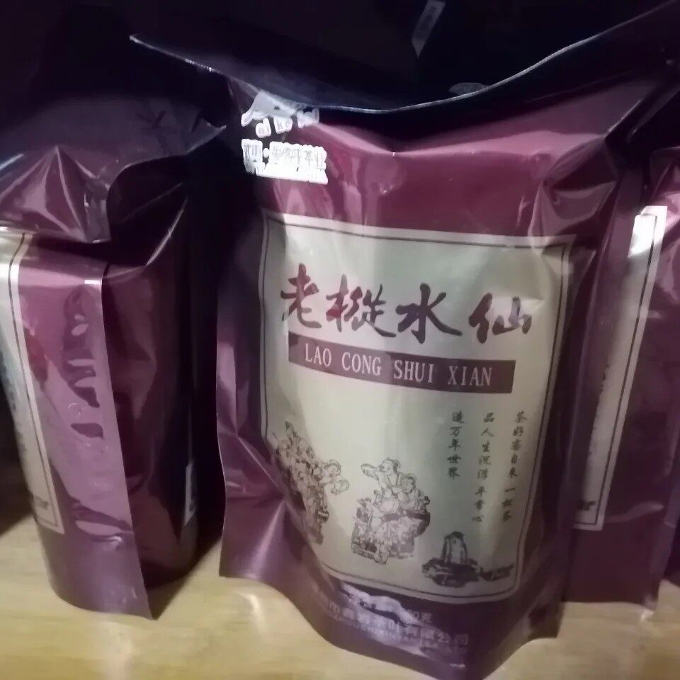 老枞水仙茶叶武夷山茶叶闽北乌龙茶250克茶叶袋装简装