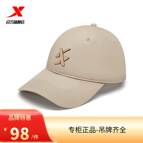 特步运动帽男女2024年秋冬新款时尚情侣鸭舌帽976437202510