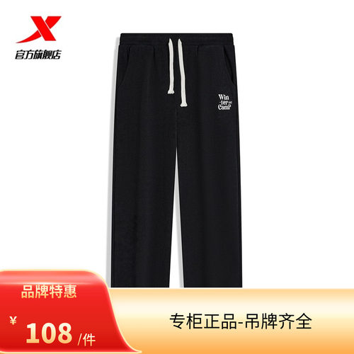 高校冬季冬令营针织长裤女简约休闲裤子针织运动长裤976428630297