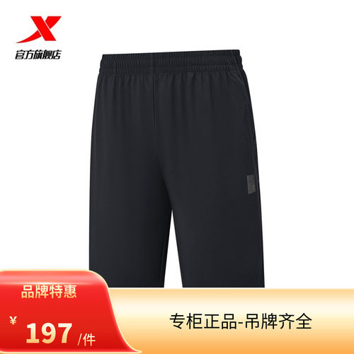 XTEP三分运动休闲新款上市五分裤薄款优质锦纶内衬精品/特步2025