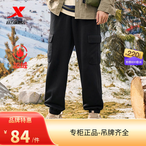 特步针织运动裤男2024秋季新款篮球系列时尚潮流卫裤长裤男款裤子