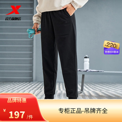 特步运动长裤女裤秋季黑色保暖裤休闲跑步收口加绒卫裤百搭束脚裤