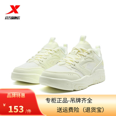 特步暗流|情侣板鞋2025夏季新款网面透气休闲鞋女鞋运动鞋男鞋子