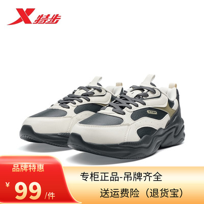 特步/XTEP 2024冬季新款老爹鞋休闲运动鞋男鞋黑色976419320011