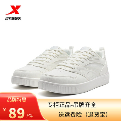 特步小白鞋|情侣板鞋2025夏季低帮增高女鞋百搭休闲鞋运动鞋男鞋