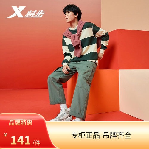 特步/XTEPCNY中帮板鞋男2025春季新款皮面运动休闲鞋975119310043