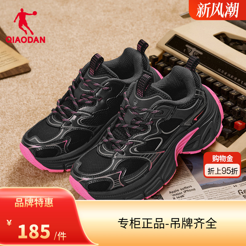 流沙轮胎鞋乔丹皮面防水老爹鞋女2025冬季厚底增高休闲鞋黑色鞋子