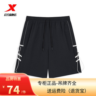 男裤 特步潮流梭织五分裤 冰丝街头短裤 新款 976229970597 男2024夏季