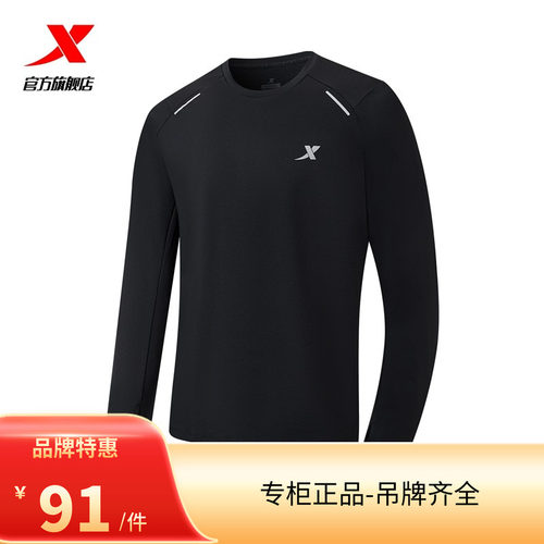 特步跑步长袖T恤男2025年新款春季训练针织运动上衣975129030166